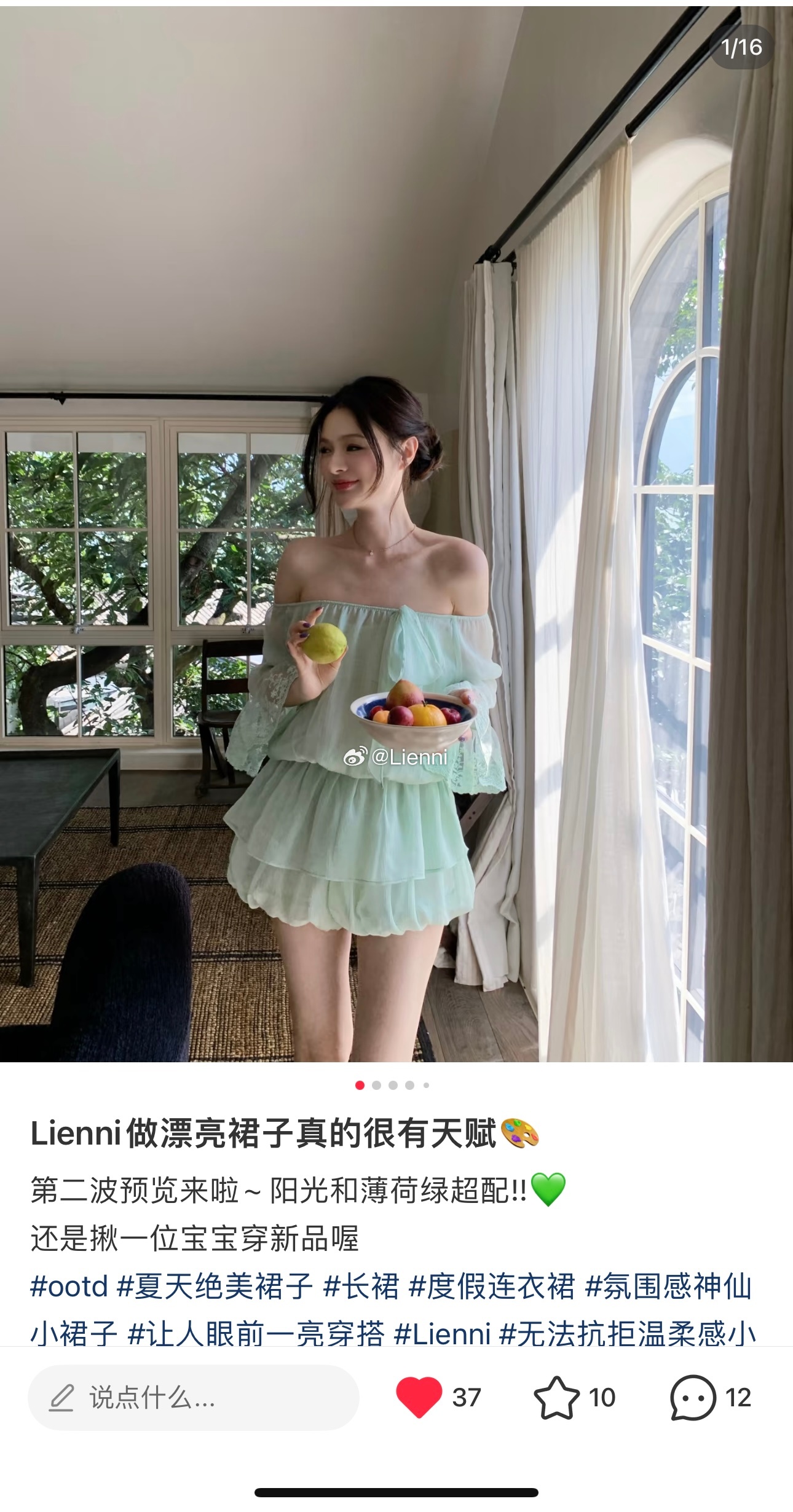 更新在隔壁啦 🍠 （这里补充三组美美细节 ～ 