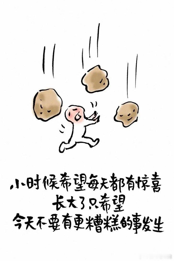 早安 北京