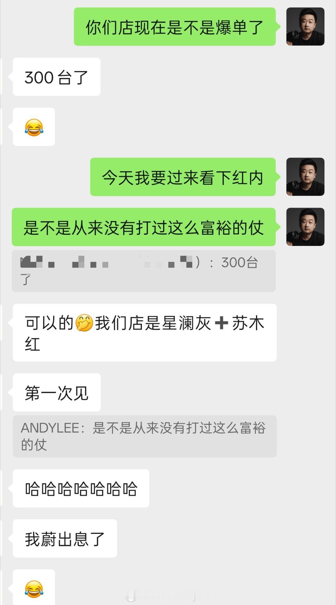 情况就是这么个情况，点不代表面，只代表某一个店的情况，我感觉进入车内有点难蔚来汽