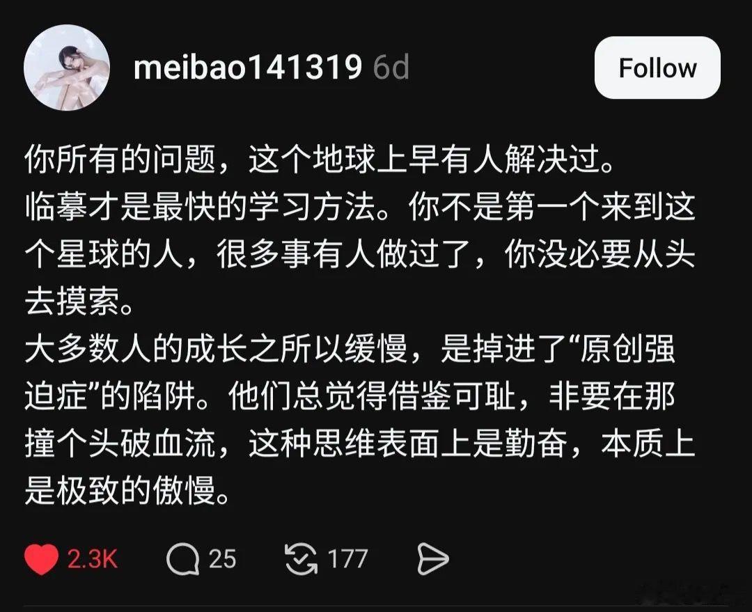 临摹才是最快的学习方法。 
