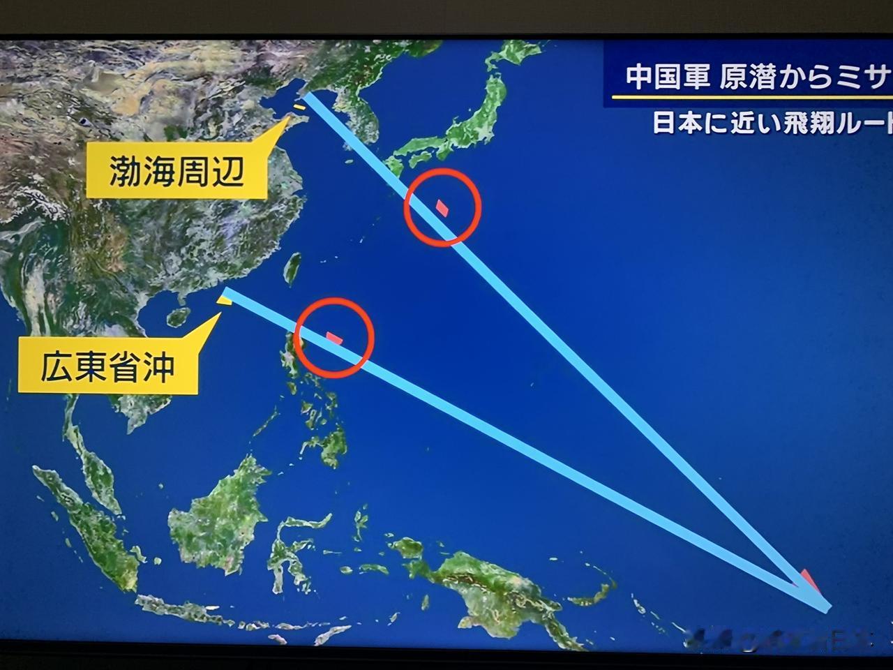 应该有两艘潜艇准备，弹体应该是越过🇵🇭上空，落在所罗门群岛周围的公海。警告?