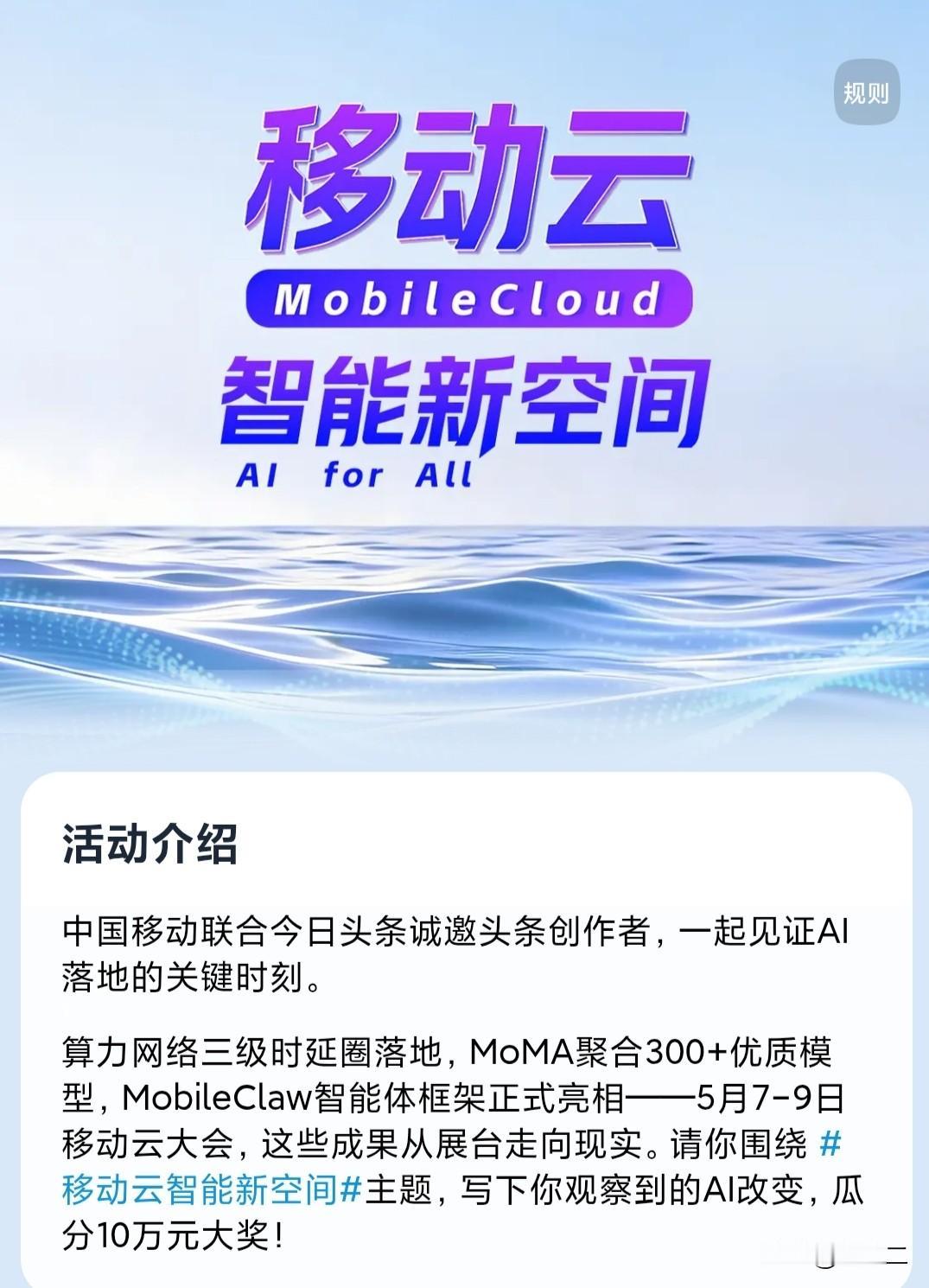 未来几年，这几大行业注定越来越吃香，发展潜力十足：
 
一、AI和算力
二、新能