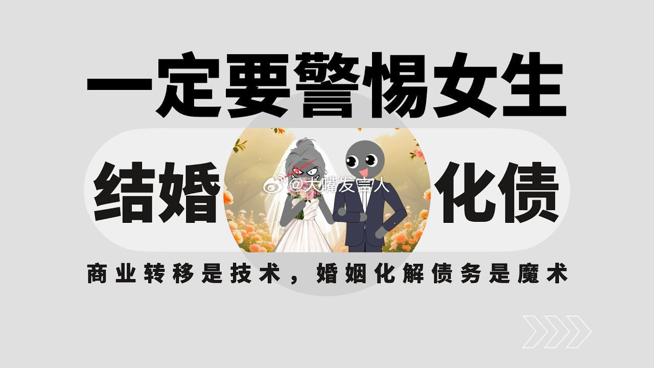 建议男生接纳条件，送出28万元彩礼给女方，并接纳对方的两个弟弟否则这段感谢破裂，