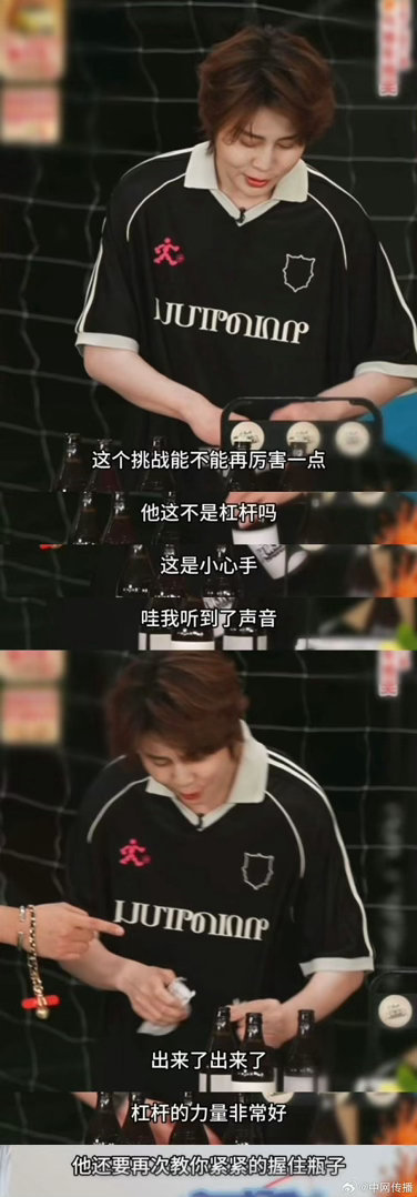 王濛用报纸开啤酒王濛用一张报纸开啤酒盖 刚看了王濛用报纸开啤酒的视频，反复拉进度
