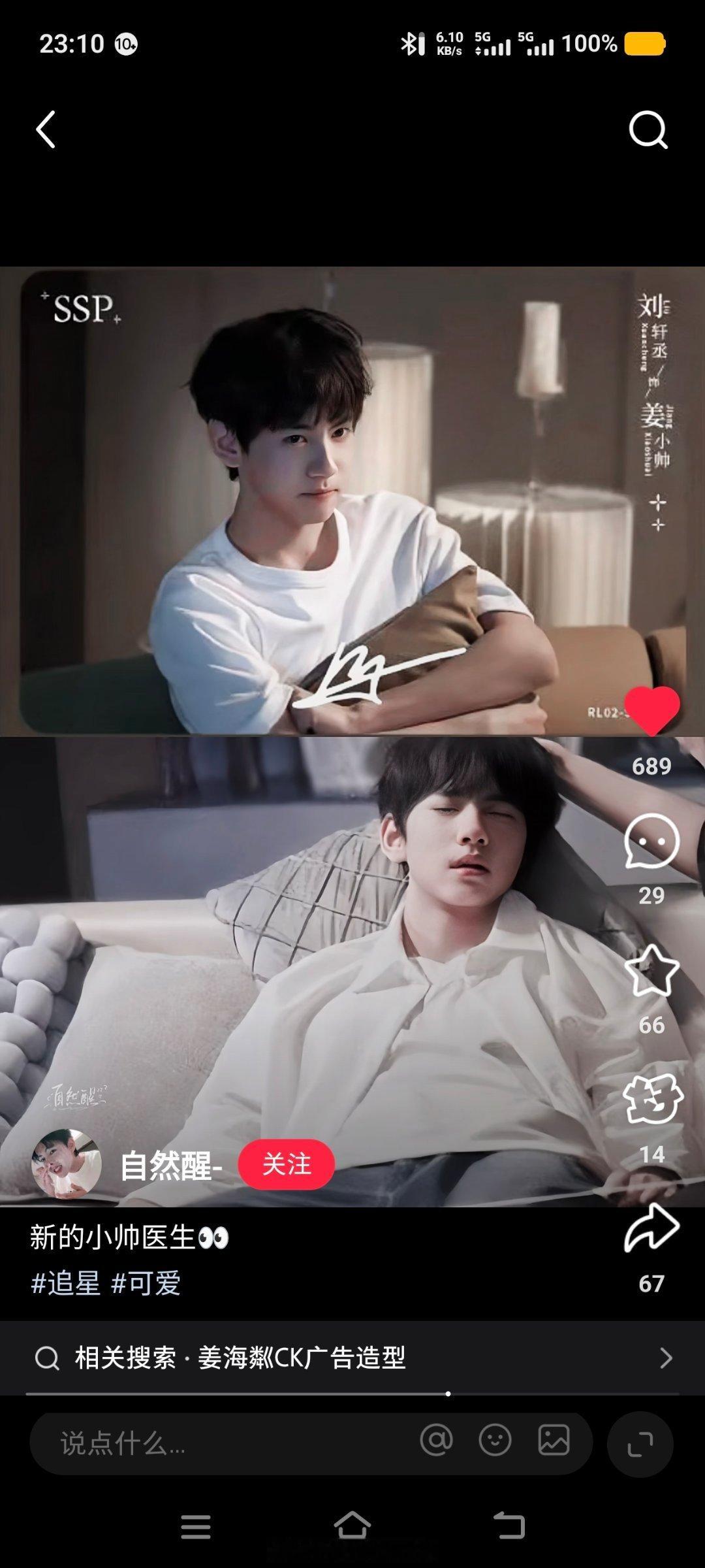 沃日 小宝宝吧这么可爱 