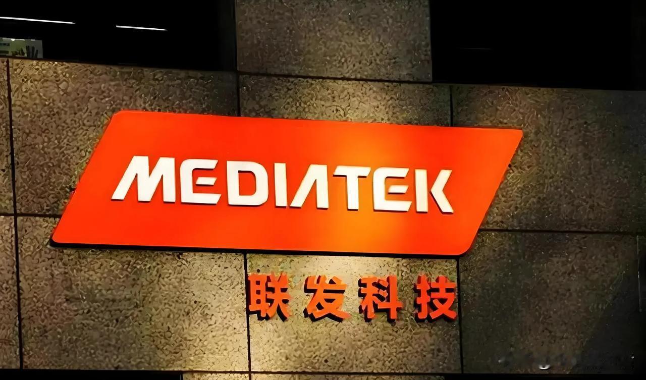 联发科7月份销售额100.98亿元，同比增长43.6%

今日，联发科公布了最新