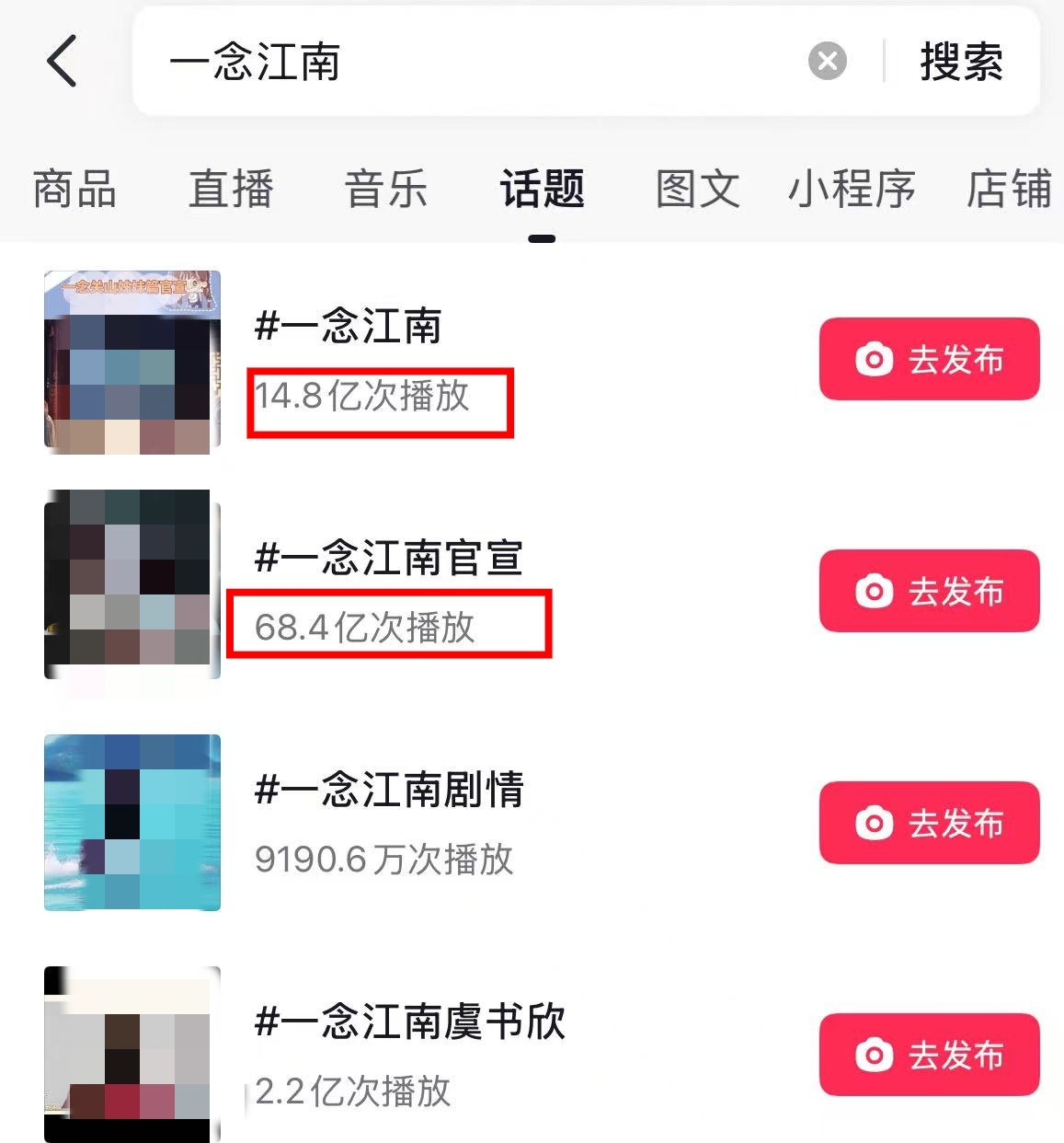 这个破剧能不能把阅读量还给咱们至少有60亿都是鱼丝做的 隔应