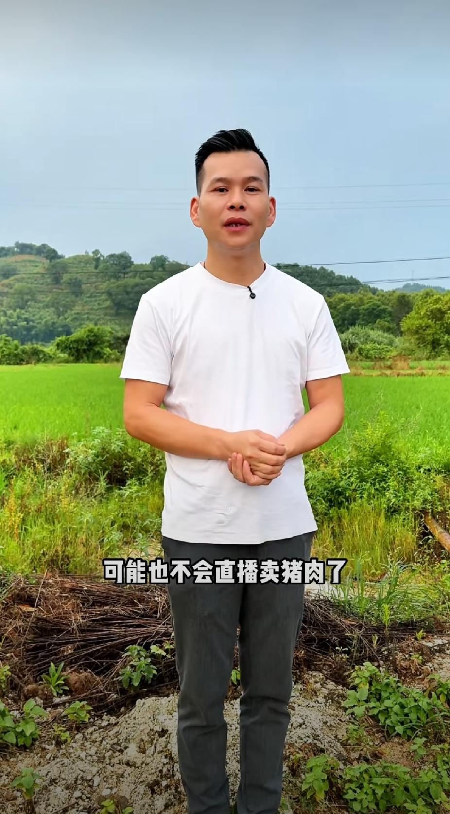 昨天，看到赣农一哥朱总说猪肉卖不下去了，成本太高了，网友不买账，卖得太少了，所以