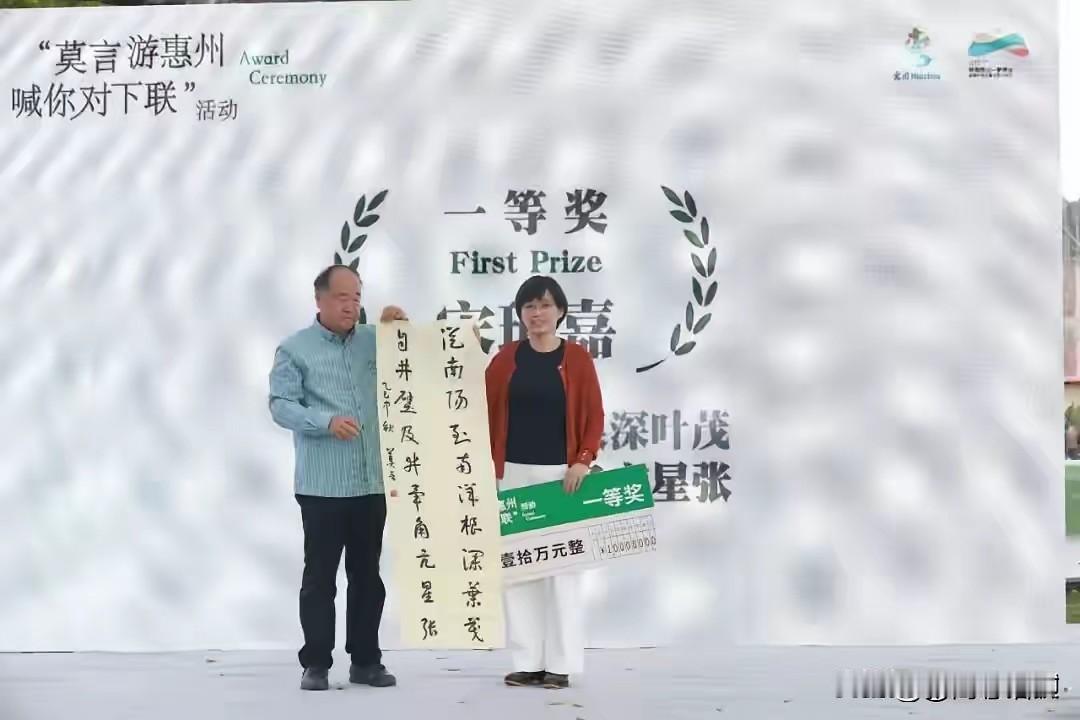 凭什么这一副下联儿能值10万能获得一等奖？
很多人看到零零后所对出来的这一下联儿