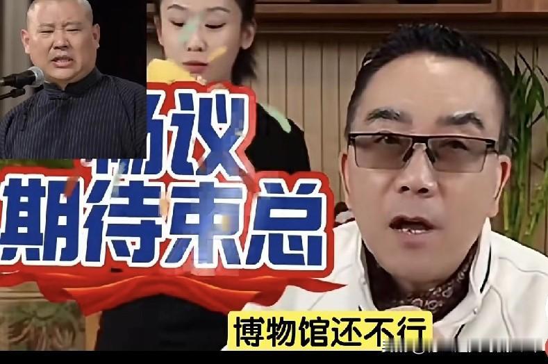 杨老五的博物馆还开不了，缺钱缺到“煤水电刚够付”，这坚持里藏着笨劲！“等大老板回