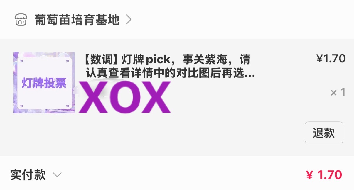 xqtt 💡 ​​​