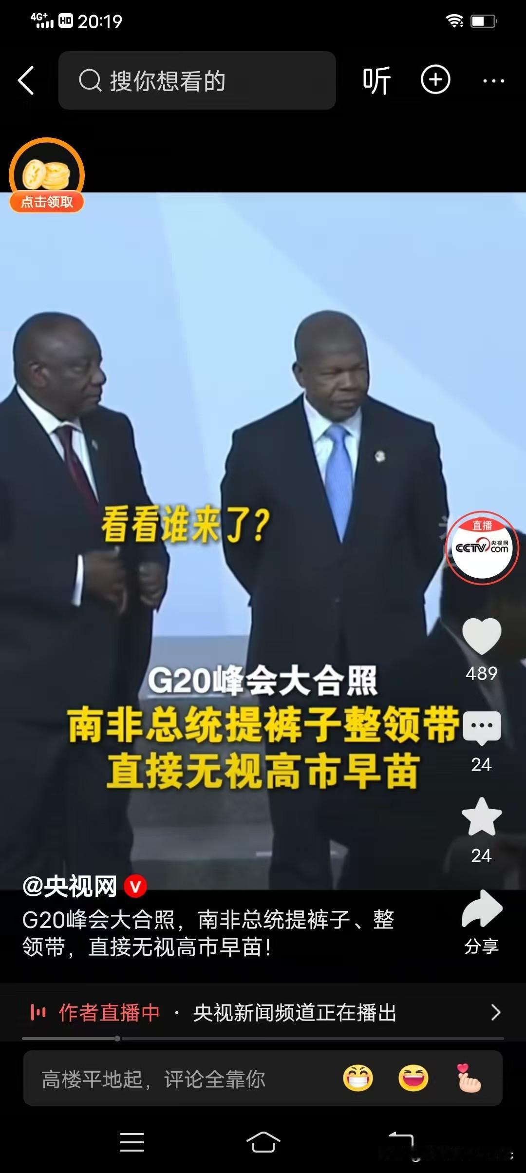 有意思！高市俨然已成“过街老鼠”，被无视且还巴不得避开她，真是悲哀。

这不！日