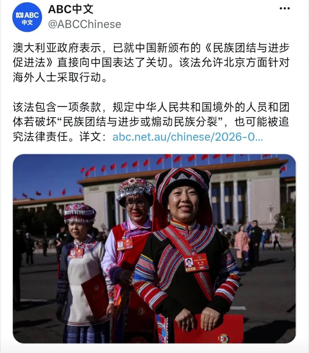 澳大利亚广播公司（ABC）中文网今天（6月29日）写道：“澳大利亚政府表示，已就