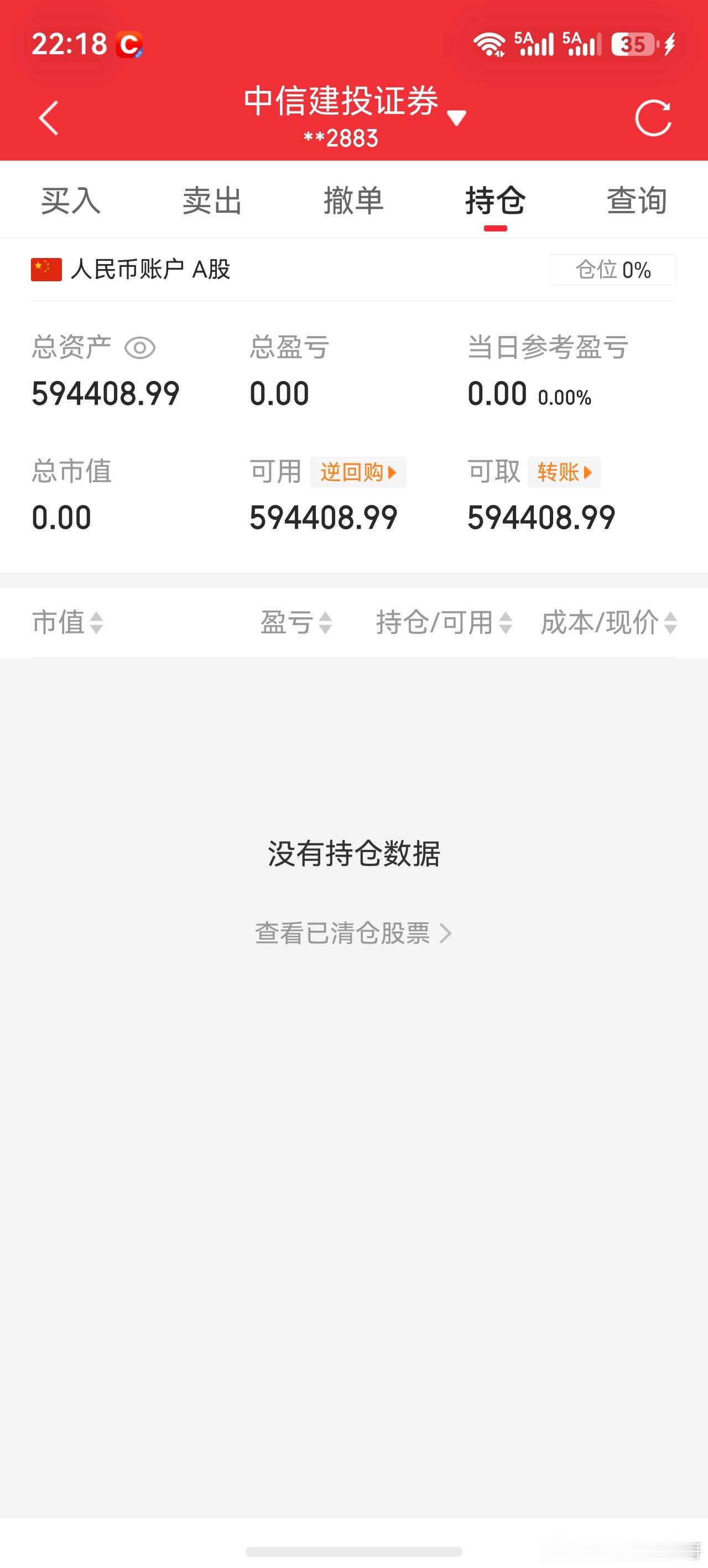 《50W实盘，不到上亿不封贴》我重开一贴，这贴将是我最后一个帖子，要么上亿，要么