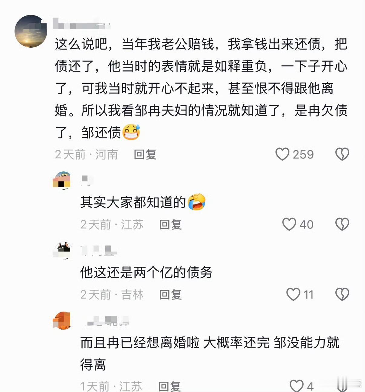 杜华劝邹市明去看病经历2亿巨额亏损、变卖多处豪宅偿债后，邹市明长期闭门宅在家中不