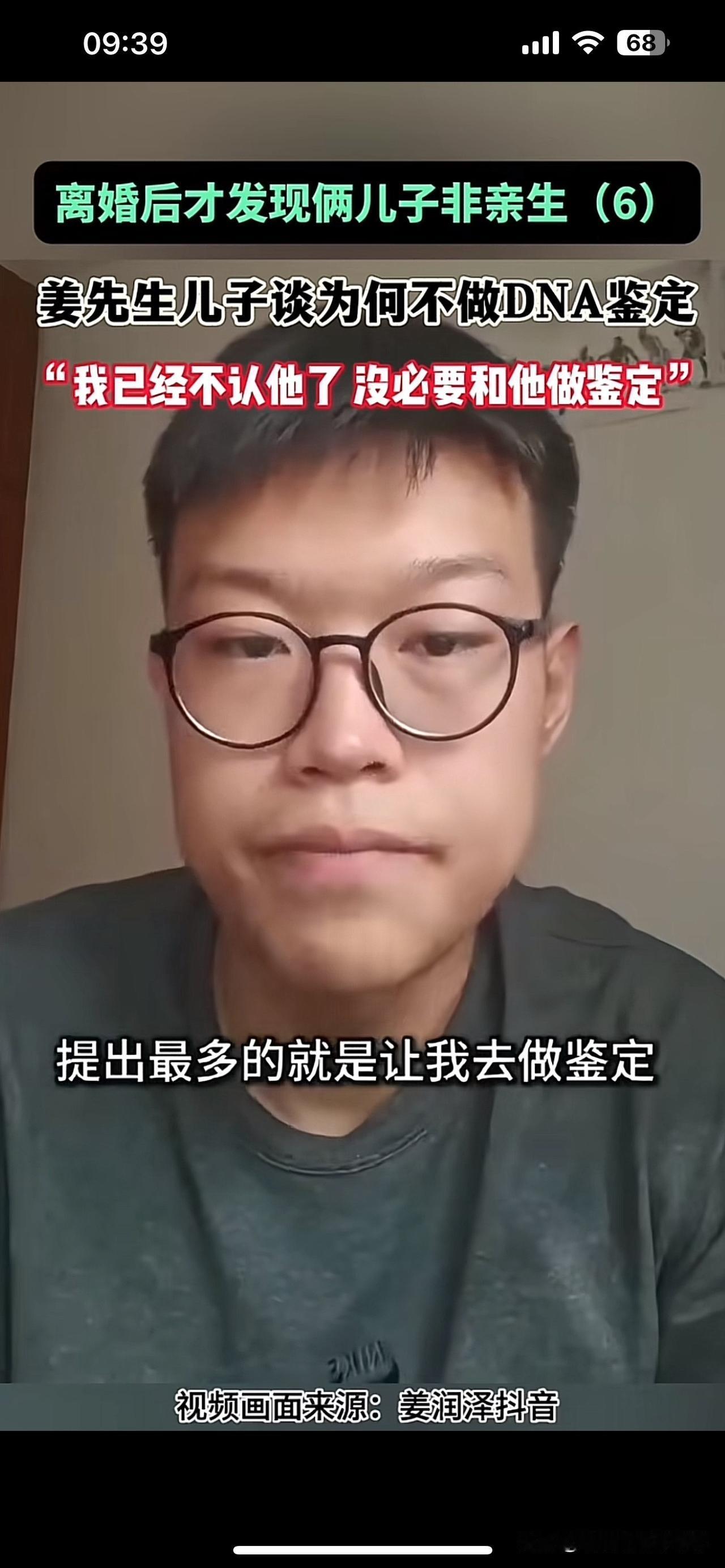 这款称白眼狼一点不过分，一个家二个儿子，三个爹，想想都可笑！结婚二十二年发现孩子