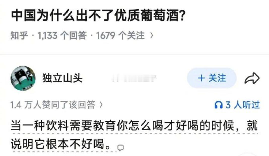 哎，你别说，你还真别说 