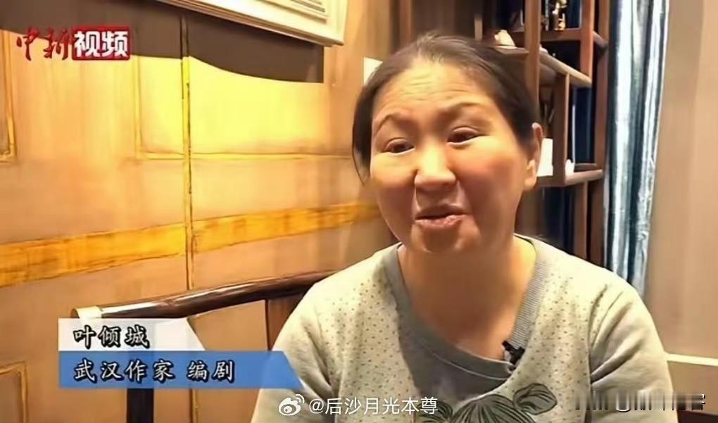 女作家叶倾城，貌如其名，这是她自己以为的吧？

在飞机上碰到一个小男孩，让小男孩