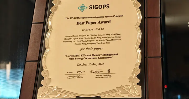 全球計算機系統領域“奧運會”SOSP公布最佳論文 “星綻”OS入選
