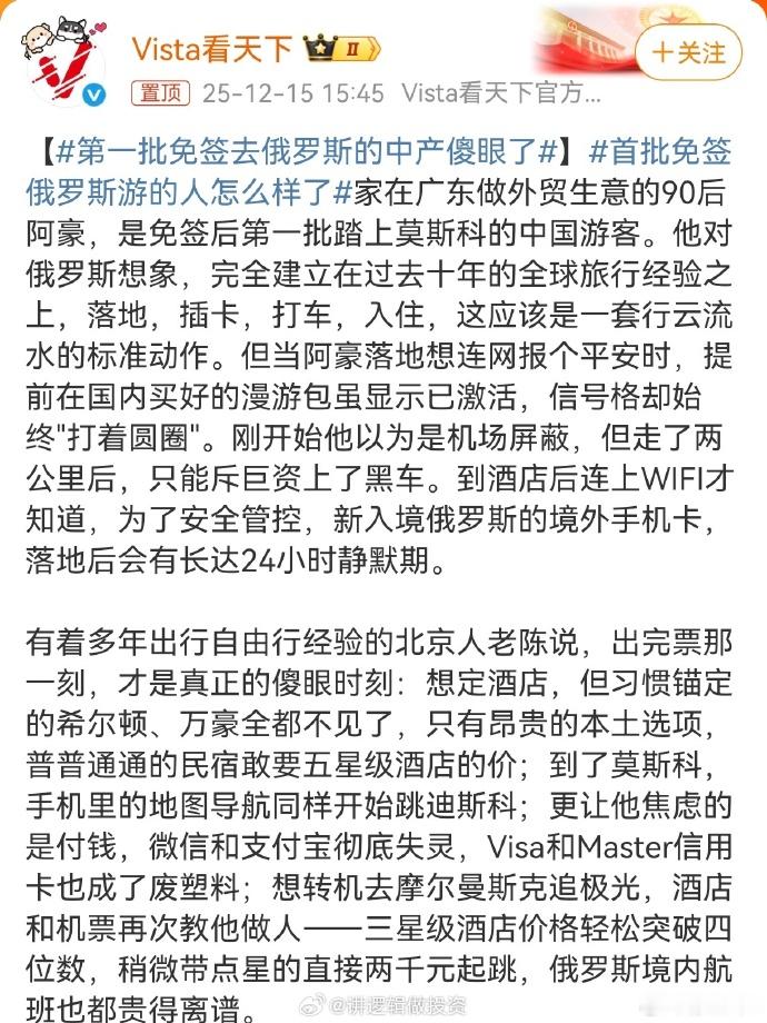 境外手机卡24小时静默期 