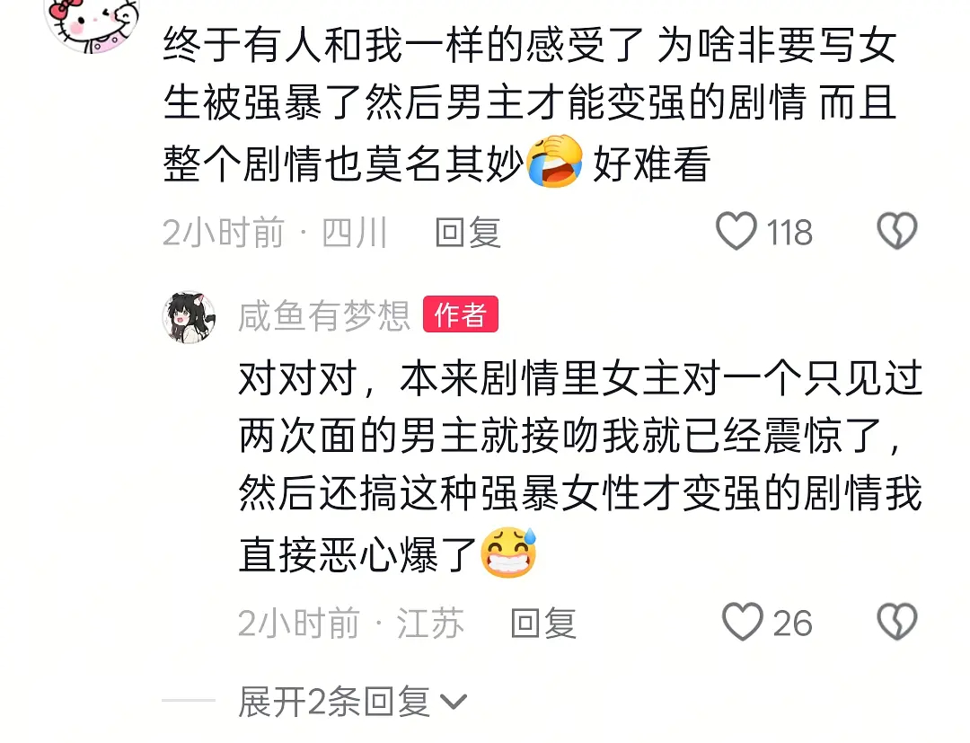 王安宇王玉雯新电影爱是愤怒xcpt全是骂声说剧情非常烂 完全是亵渎潮汕英歌舞 