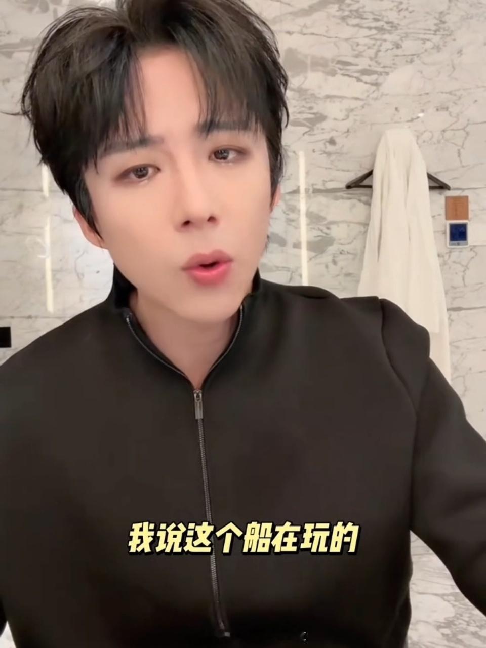 原来刘宇宁讲漂流这么有画面感刘宇宁旱鸭子具象化 刘宇宁紧急避谶 之前听他直播唠漂