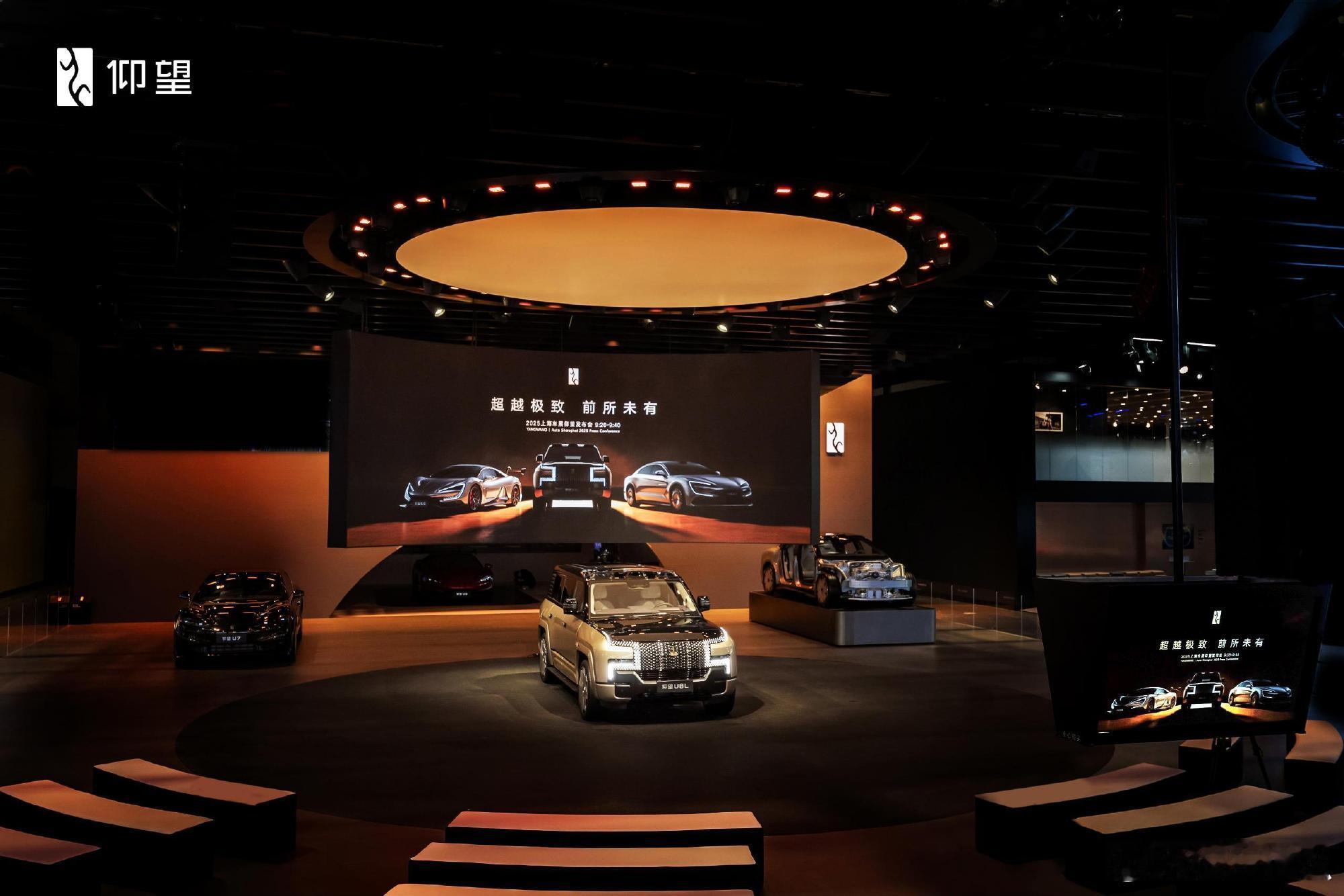 仰望U8超级升级？行政豪华SUV 仰望U8L登场！此前在2025上海车展上仰望U