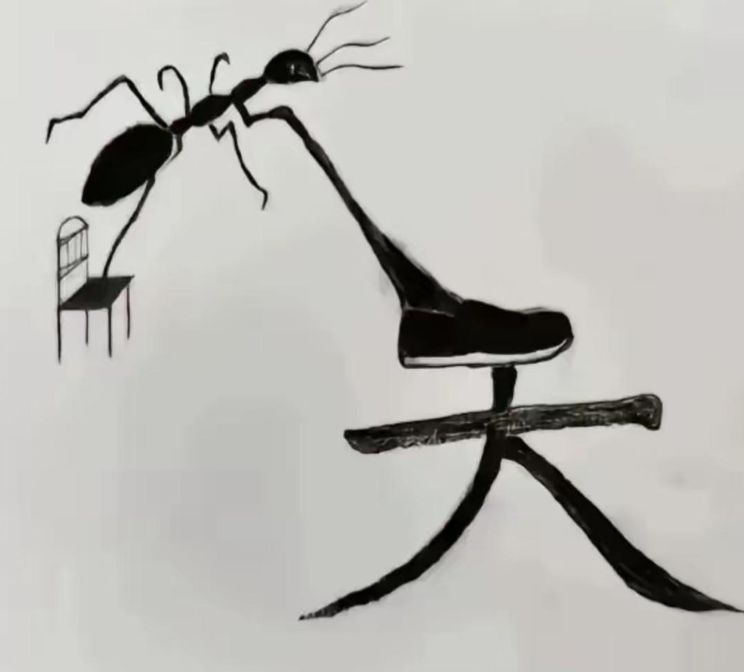 蚂蚁用触角搬椅子，好有趣！快乐猜词语，这个组合很有意思，非常搞笑。等待你的答案。