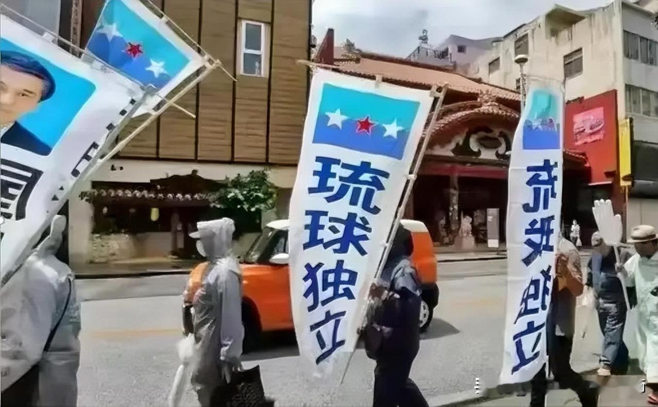 琉球，也就是现在的日本冲绳县，还有多少人支持独立呢？！