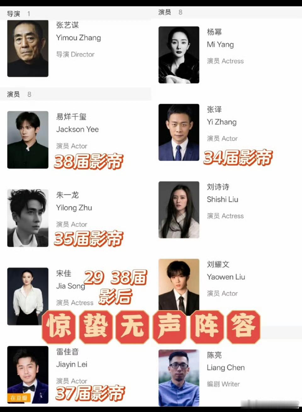 易烊千玺 朱一龙的电影《惊蛰无声》即将官宣定档！双男主阵容有点意思——易烊千玺刚