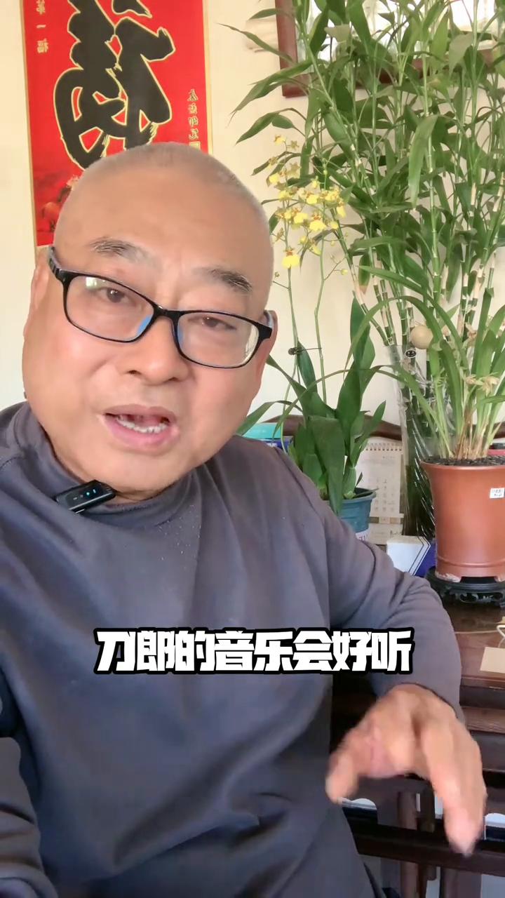 刀郎亲手拆掉自己的顶流神坛。
全网都在夸刀郎的音乐会好听，可没人读懂他这场耗资巨