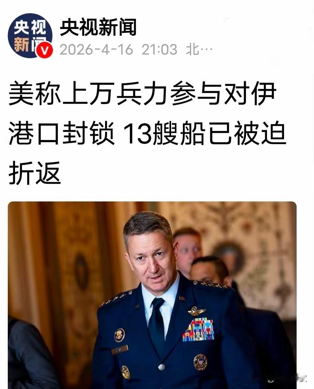 这下好了，想送物资的船进不去，想拉石油的船出不来，主打的就是一个双向完全阻断，给