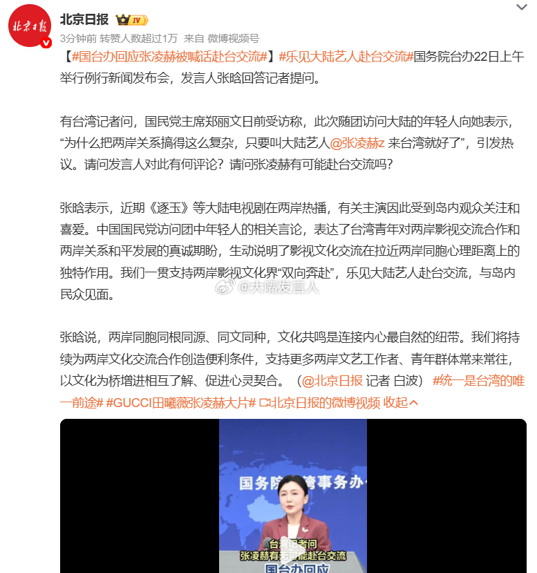 美国驻台代表谷立言，今天会见郑丽文了万安和侯侯，这时也不喊对等、尊严了热点观点 