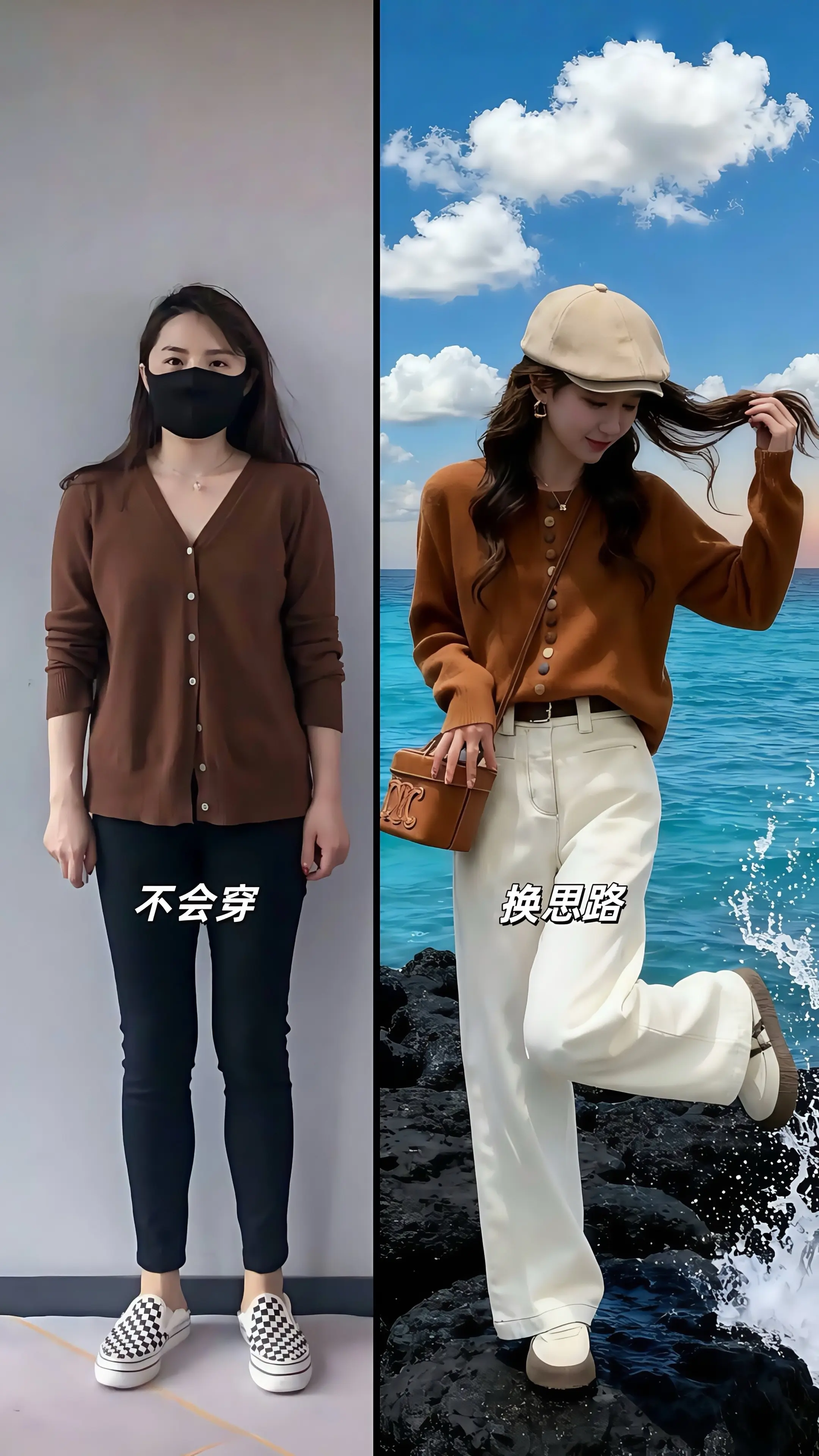 她穿着早秋新款橙色针织毛衣白色牛仔裤两件套，在海边礁石上定格成一抹温暖...