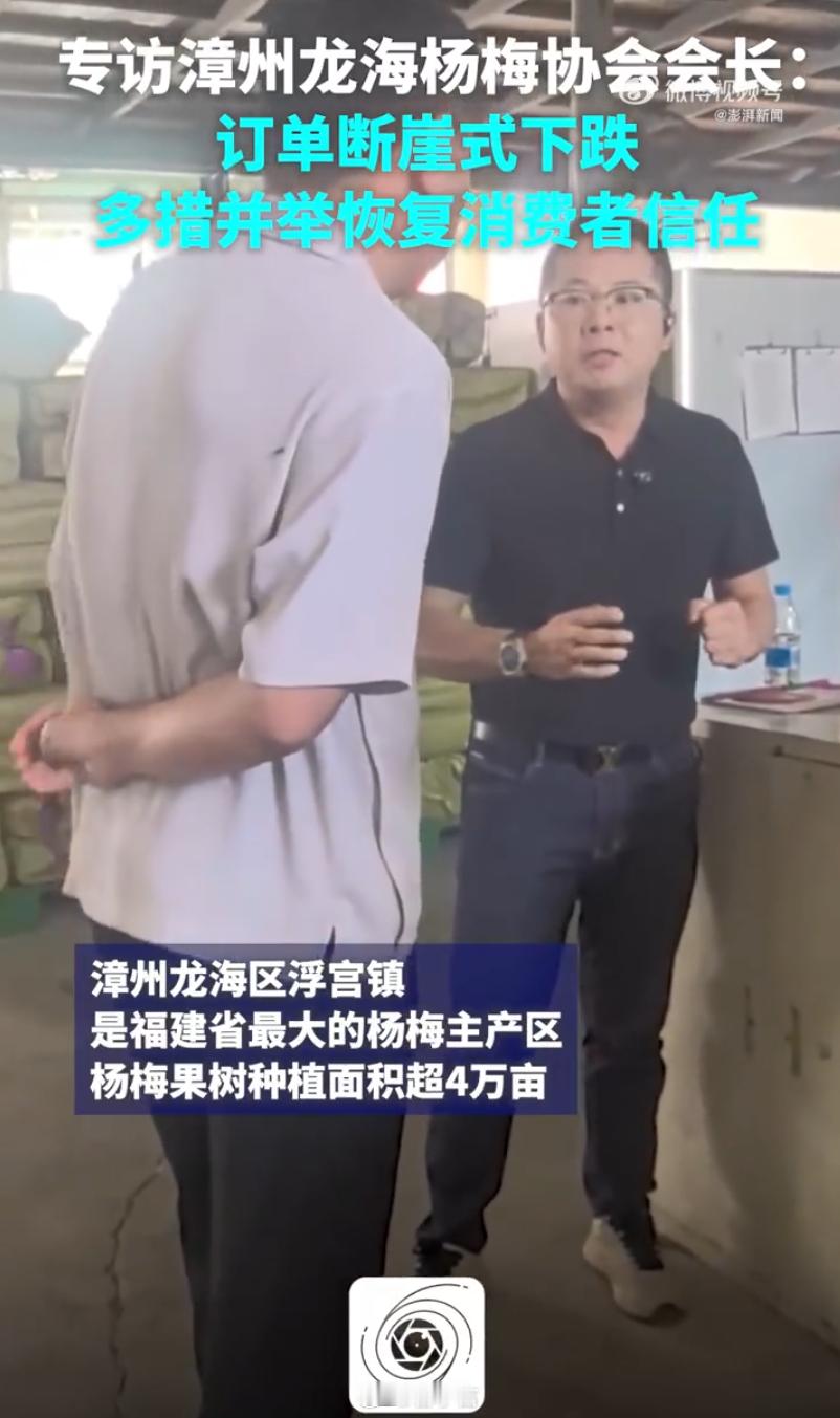 早干啥去了，现在这种局面不就是监管不利导致的。果农无辜，消费者也无辜啊，协会平时