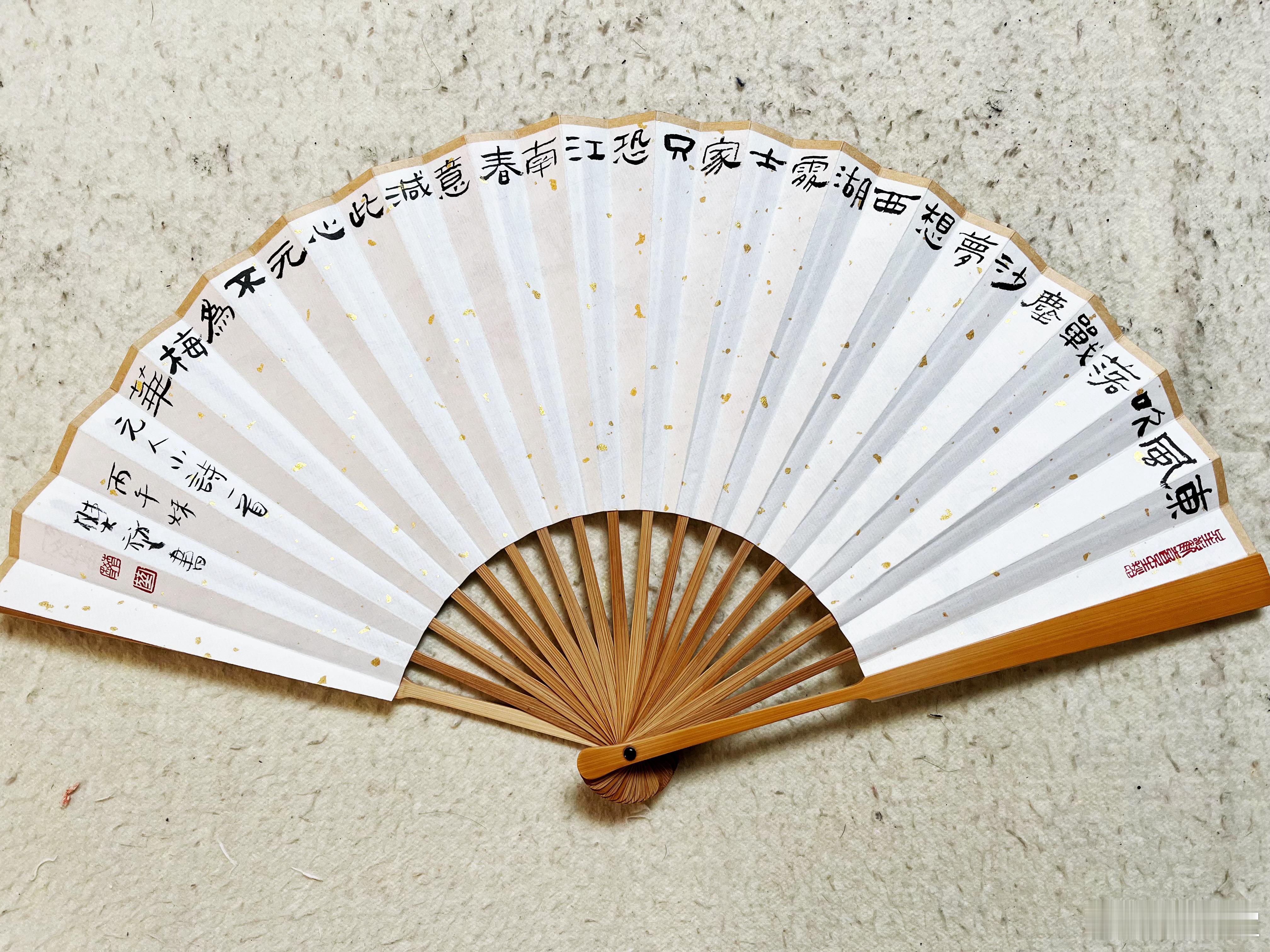 为友人画梅题扇：东风吹落战尘沙，梦想西湖处士家。只恐江南春意减，此心元不为梅花。