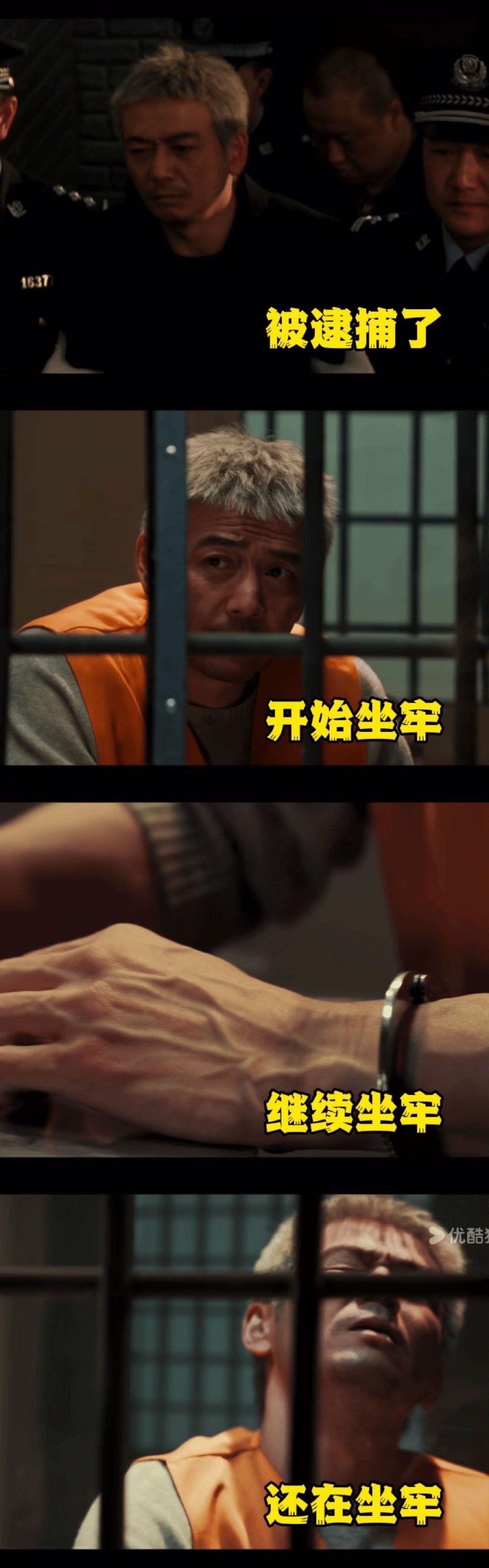 杨烁拍戏拍到怀疑自己得罪导演 家人们，追《以法之名》追得我和杨烁一样懵，万海到底