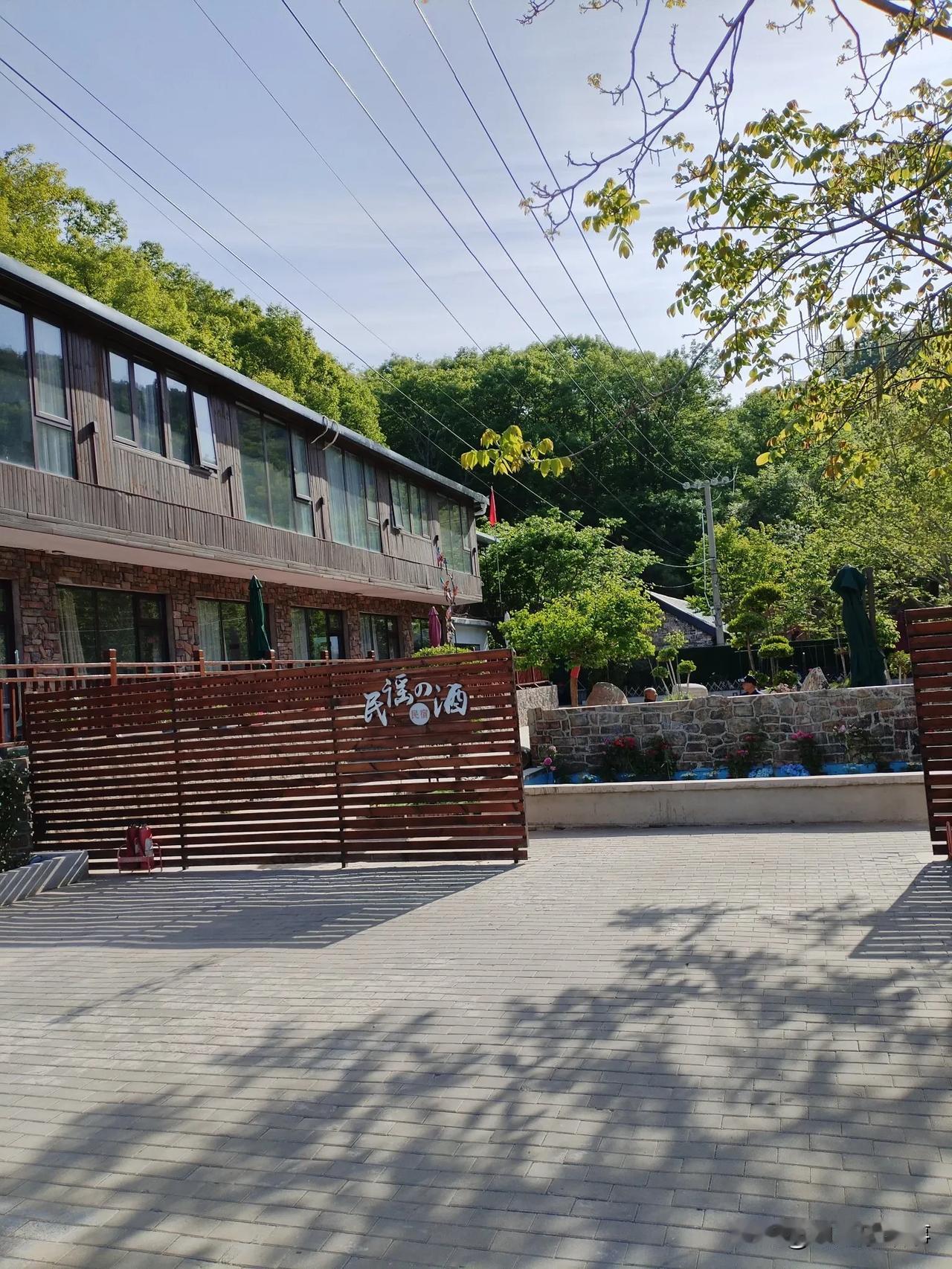 期待五一到来戳这里，一起来集邮>天津旅游，住农家院，游盘山风景区，品农家美食，享