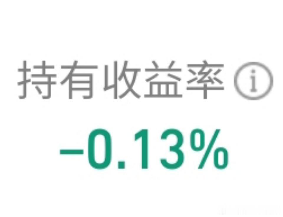 全球存储芯片爆发昨天，科技基金跌到姥姥家了坚持不卖的我，终于把上半年收益亏没了但