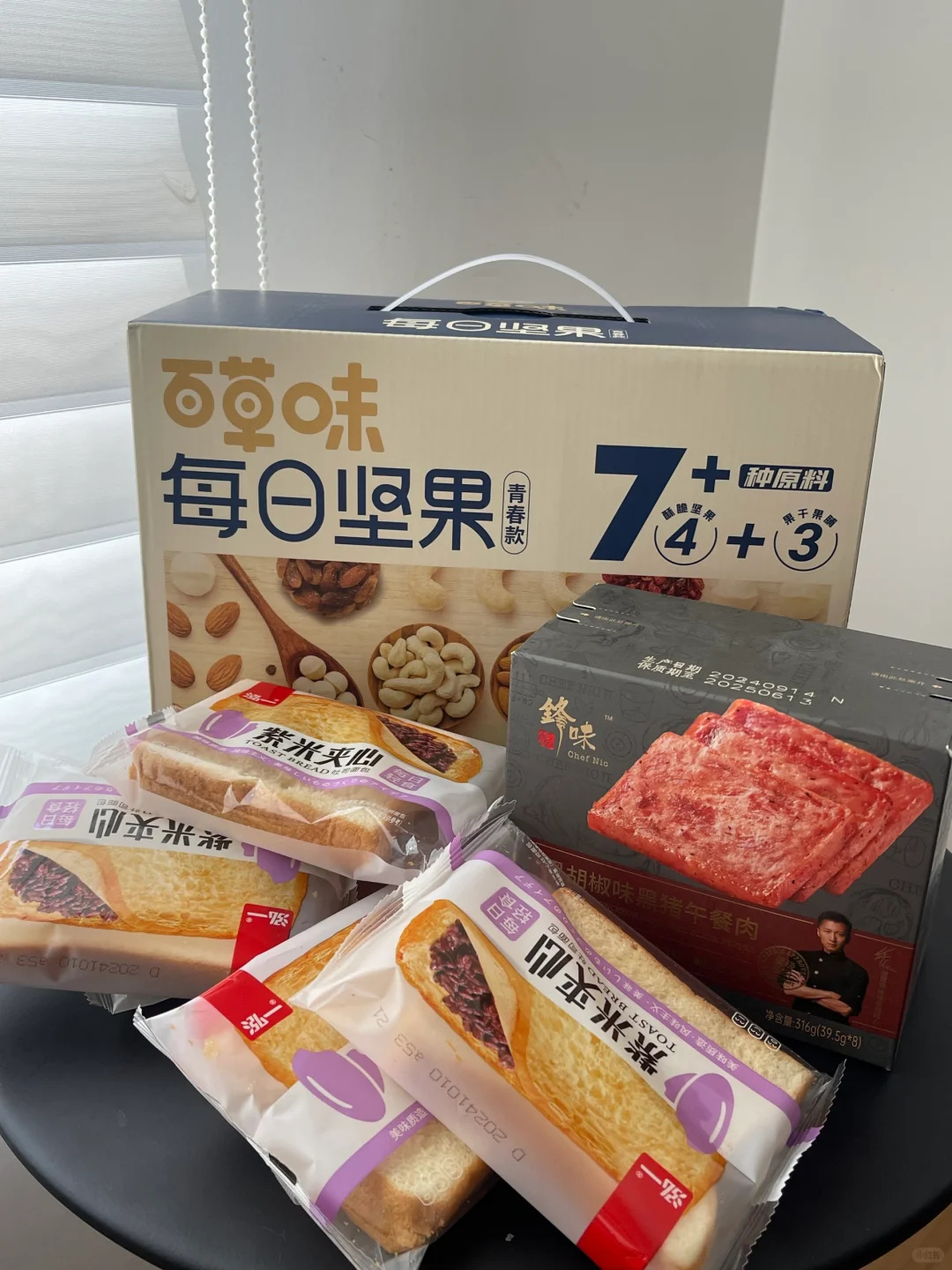 淘宝双十一必囤零食！直接抄作业！