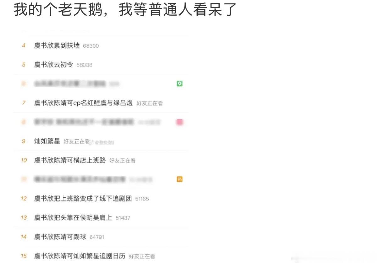 我说白了网红就是上不了台面呀，注销账耗跑路的人上的了rs吗苦奴隶别酸了 