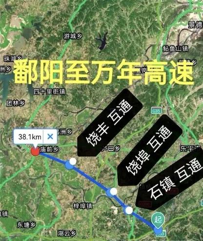 近日，鄱阳至万年高速公路新建工程项目初步设计、勘察设计监理招标圆满收官，中标结果