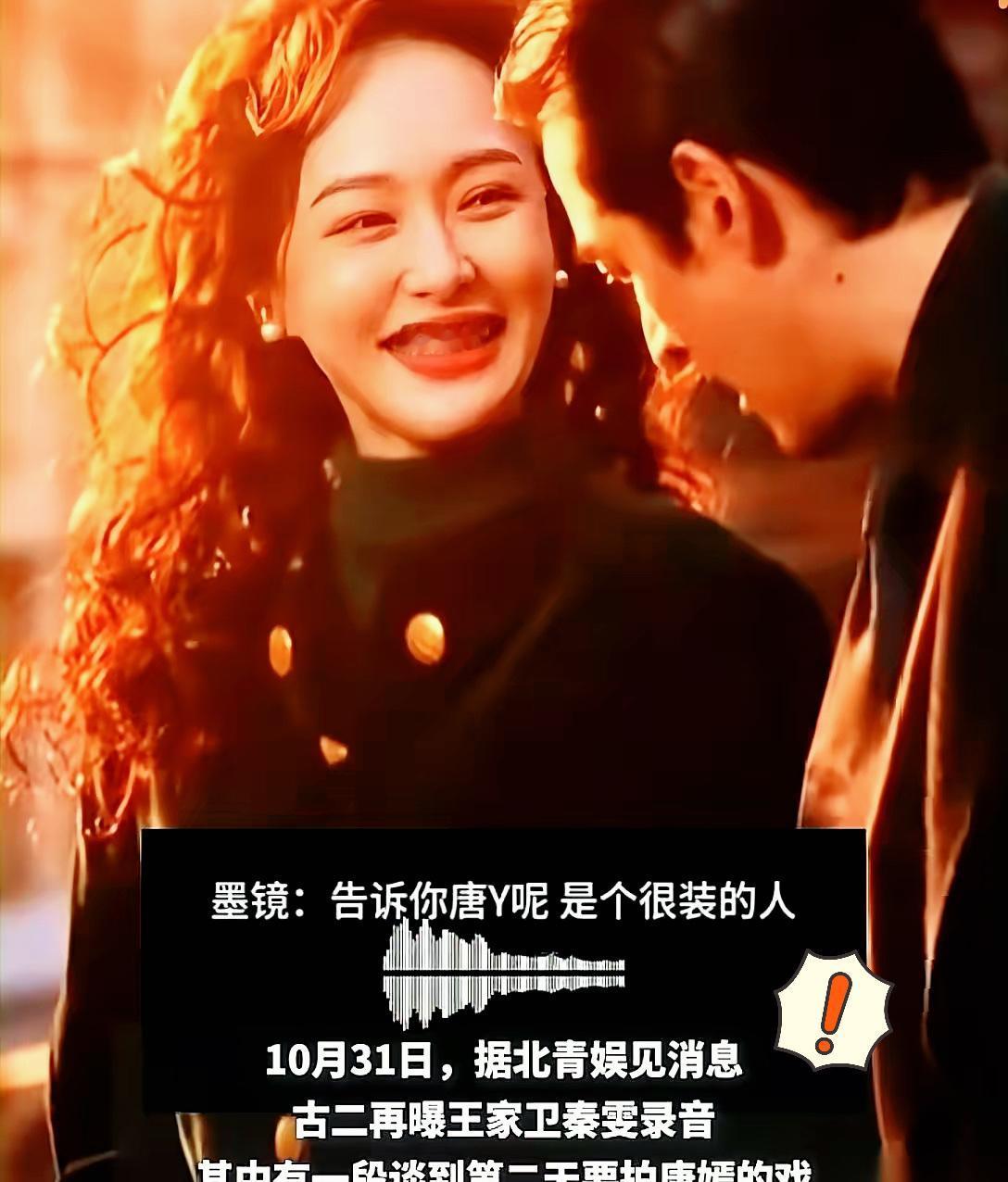 我天，听完王家卫那个录音，我半天没缓过神来。
原来拿捏“老实人”根本不用耍狠，一