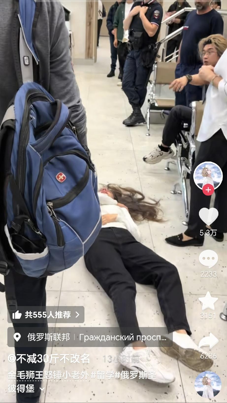 不以伤情定对错，在俄罗斯，一个中国男留学生在排队取号，一个叙利亚女人插队，中国男