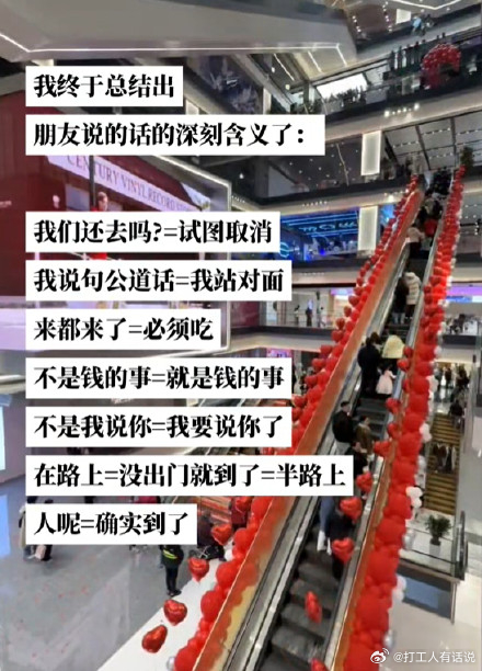 论朋友间的说话艺术人间值得有欢喜论朋友间的说话艺术