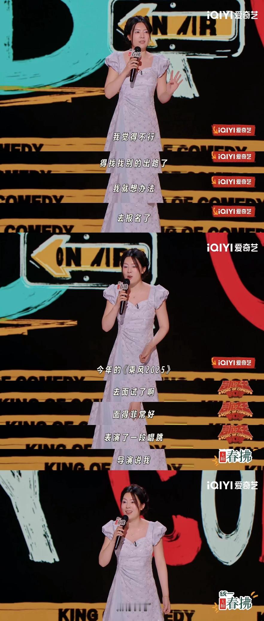 唐香玉为上浪姐差点拒绝喜单2  从唐香玉的微博感受到她对浪姐的热情，连喜单2都可