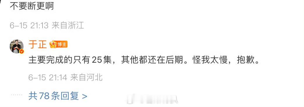 给观众当傻子 ​​​