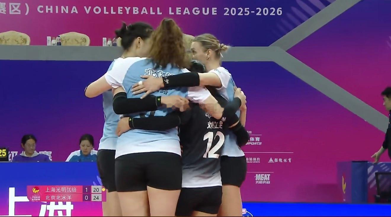 2025-2026中国女排超级联赛A级第六轮上海光明优倍vs北京北冰洋第二局：2