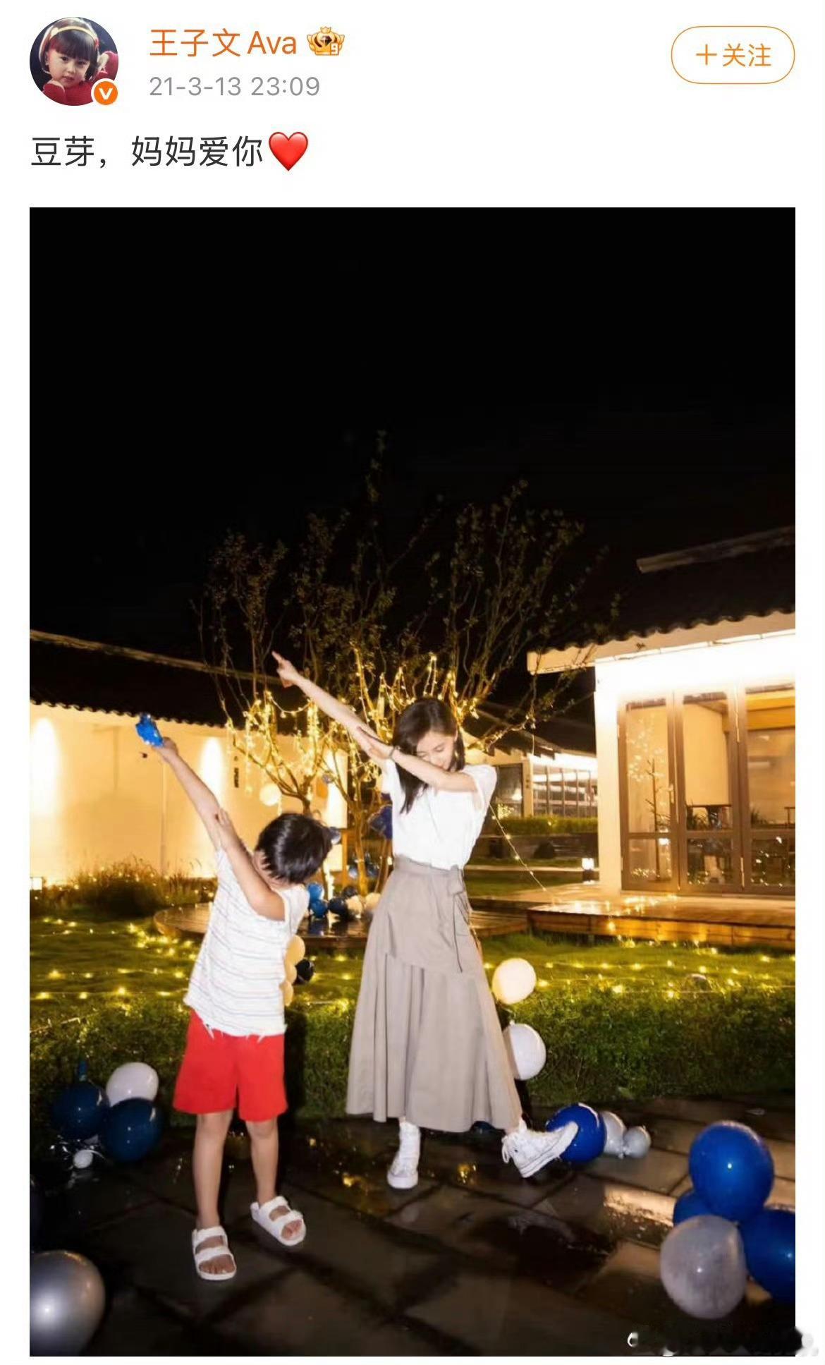 内娱独自抚养孩子的女明星网友盘点出王鸥、王子文、热依扎、吴映洁等一众独自抚养孩子