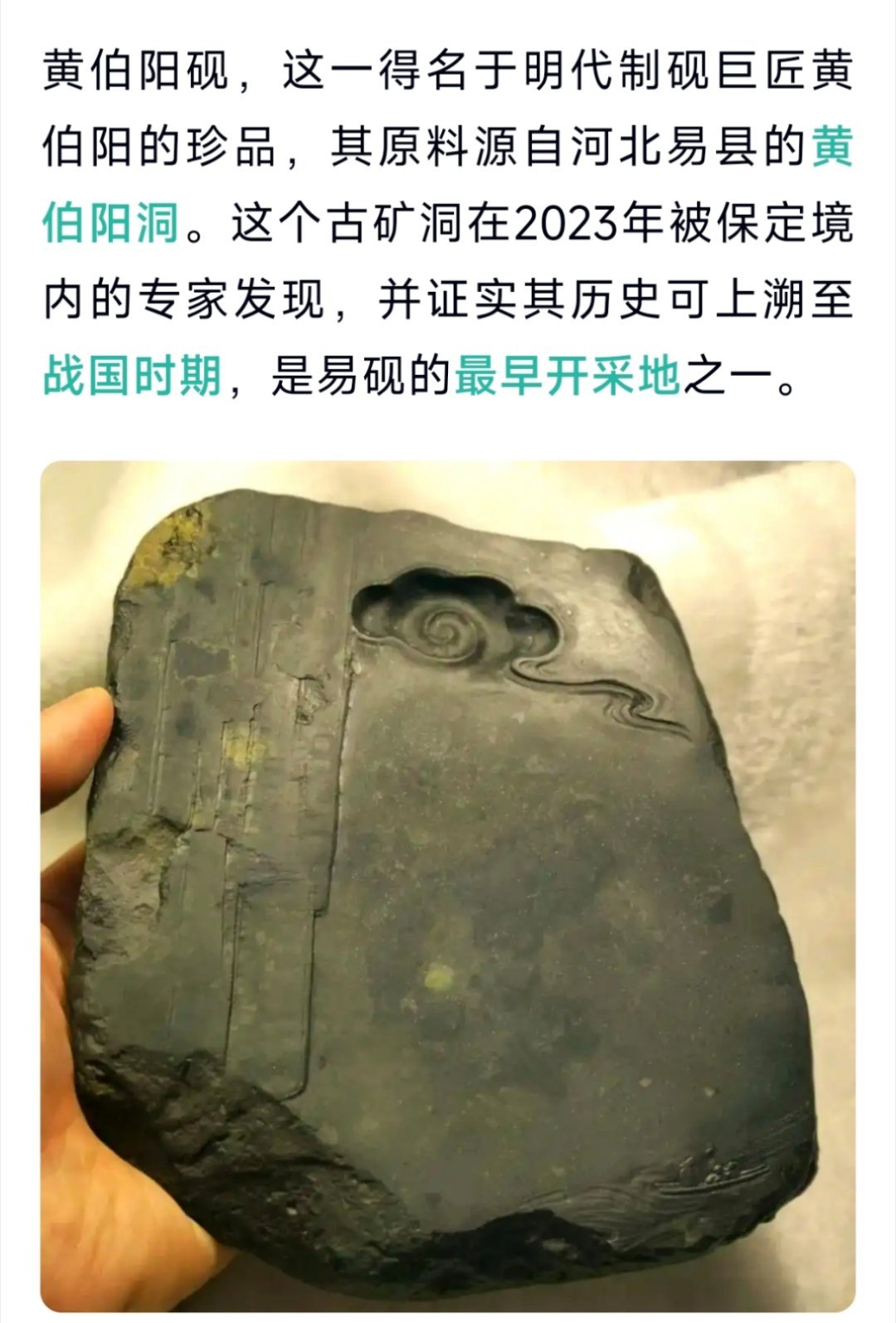 家业编剧给配角起的名字都不是乱起的哎我看墨务官名字好听，就查了一下，果然明代有黄